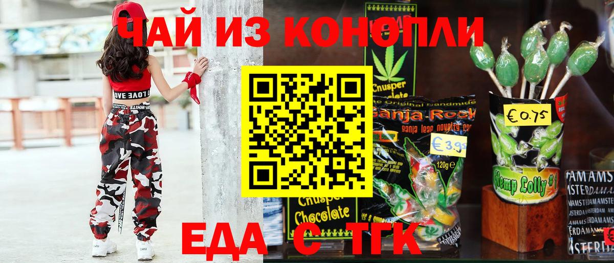 Урус-Мартан  Canna-Cookies марихуана  Вход с VPN 