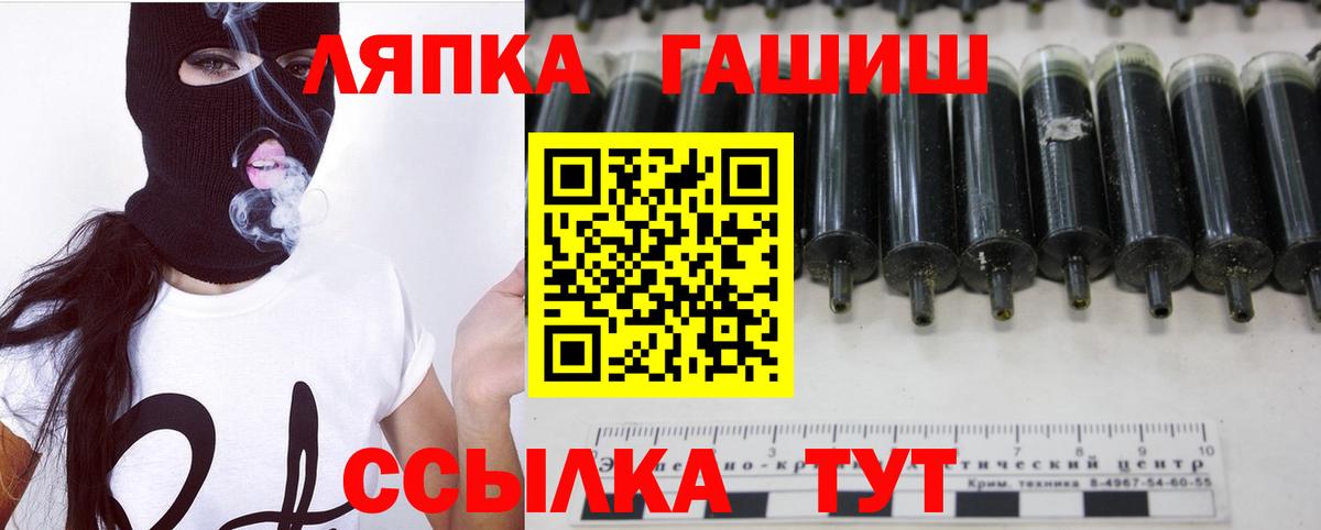 Гашиш ice o lator  Вход с VPN  Гашиш 40% ТГК  ГАШ  Урус-Мартан 