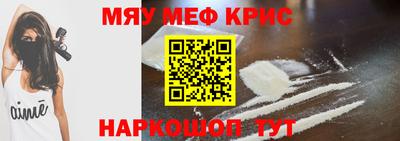 сатива Бузулук