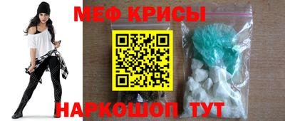 таблы Будённовск