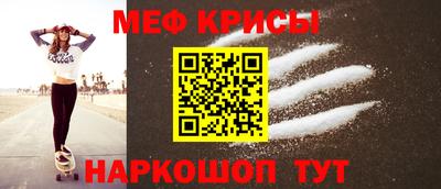 таблы Будённовск