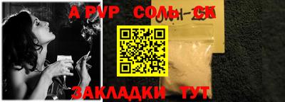 сатива Бузулук