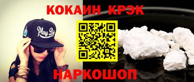 таблы Будённовск