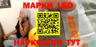 сатива Бузулук