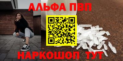 таблы Будённовск