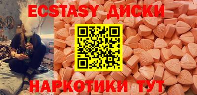 таблы Будённовск