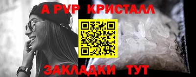 сатива Бузулук