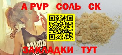 таблы Будённовск