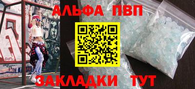 таблы Будённовск