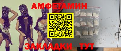 таблы Будённовск