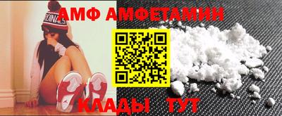 таблы Будённовск