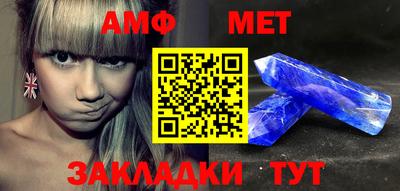 сатива Бузулук