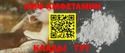 таблы Будённовск