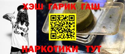 таблы Будённовск