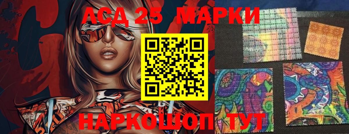 Лсд 25 экстази кислота  Лсд 25 экстази ecstasy  Урус-Мартан  Вход с VPN 