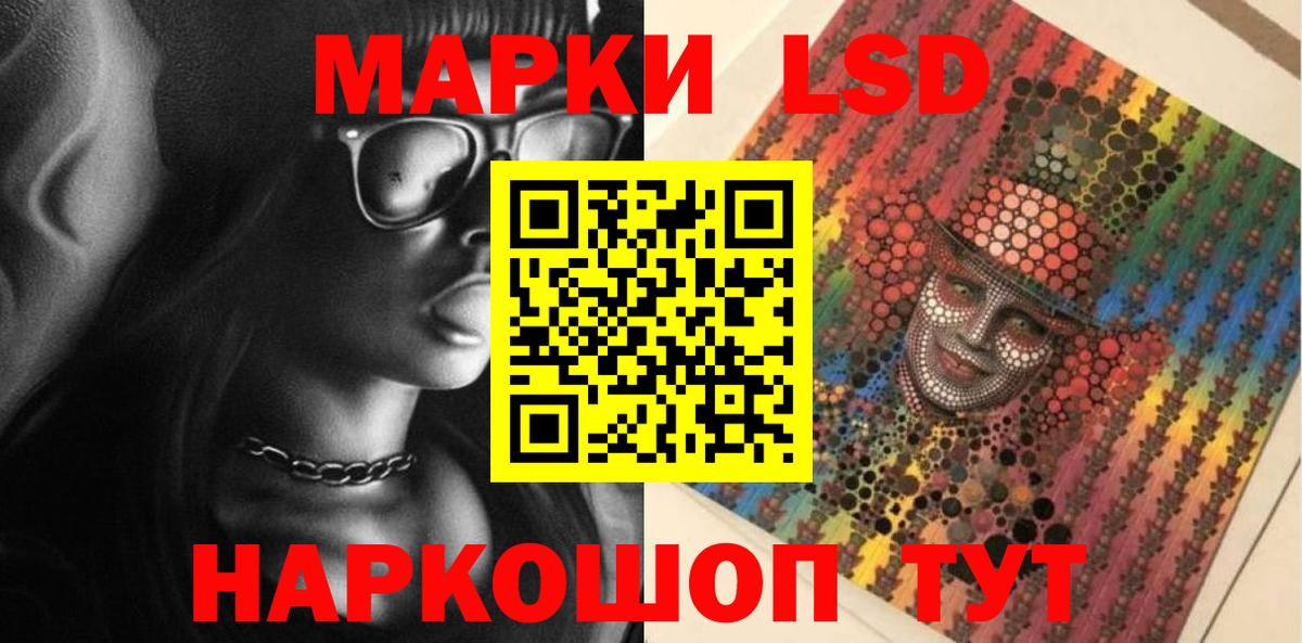 Лсд 25 экстази кислота Урус-Мартан