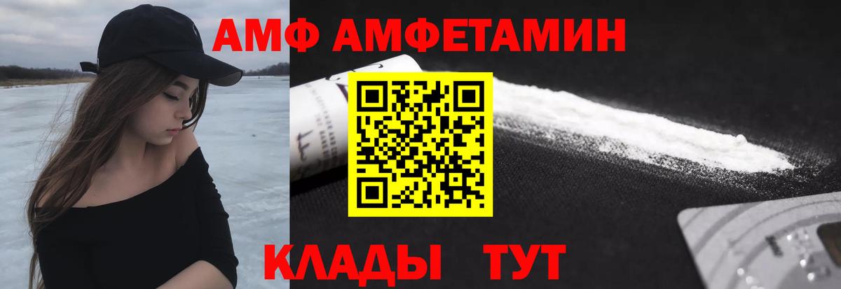 Первитин Methamphetamine Урус-Мартан