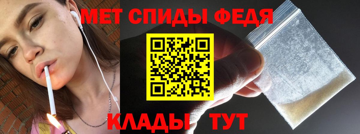 Первитин пудра  Первитин пудра  Урус-Мартан  Первитин  Вход с VPN 