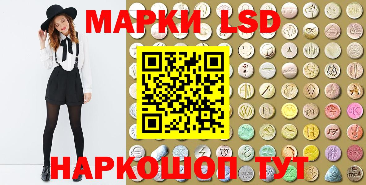 Марки N-bome  Марки N-bome 1,8мг  Вход с VPN  Урус-Мартан 