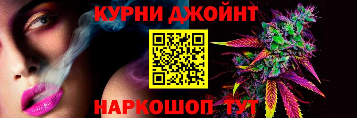 Бошки марихуана индика  Вход с VPN  МАРИХУАНА White Widow  Шишки марихуана Amnesia  Урус-Мартан 